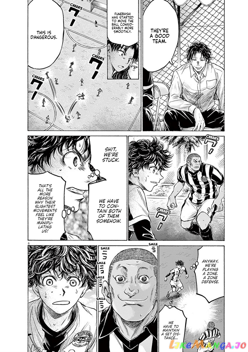 Ao Ashi, Chapter 181 image 07